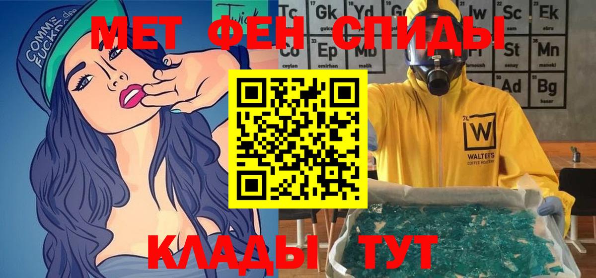 АМФЕТАМИН VHQ Карачаевск