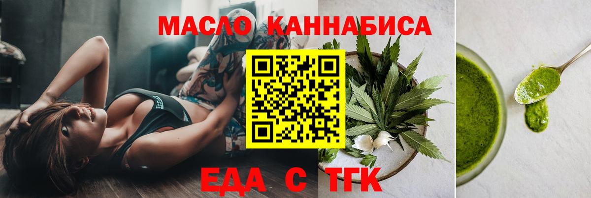Карачаевск  Canna-Cookies марихуана  Вход с VPN 