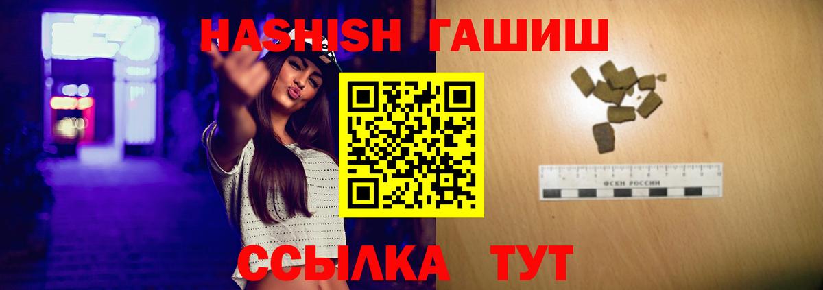 Гашиш индика сатива Карачаевск