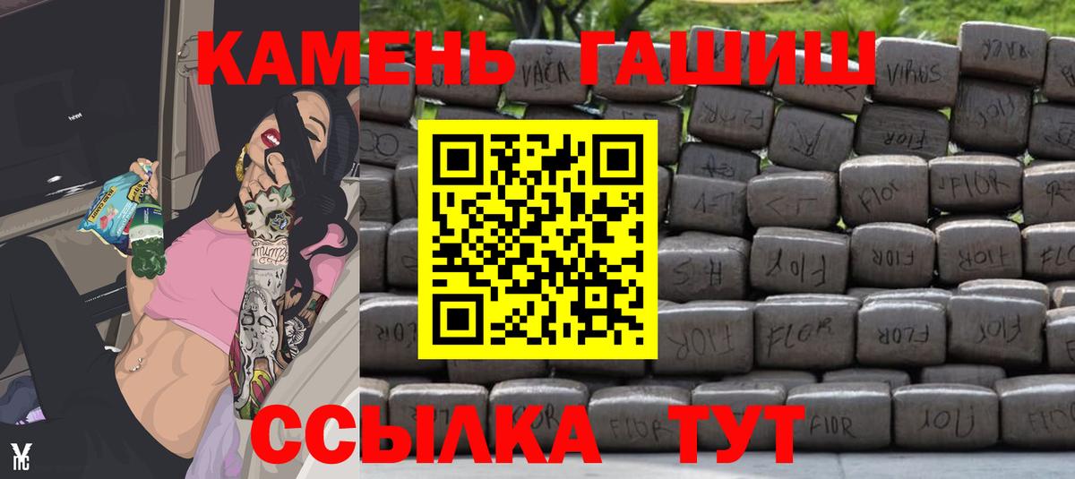 МАРИХУАНА  Карачаевск  Мефедрон   Лсд 25  Гашиш  ГАШИШ  Вход с VPN  ТГК  COCAIN 