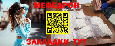амф Кандалакша