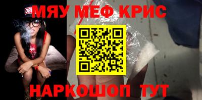 мескалин Камышлов