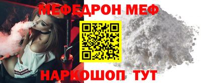 амф Кандалакша