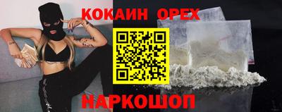 мескалин Камышлов