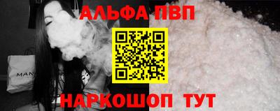 мескалин Камышлов