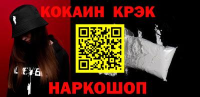 мескалин Камышлов