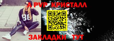 мескалин Камышлов