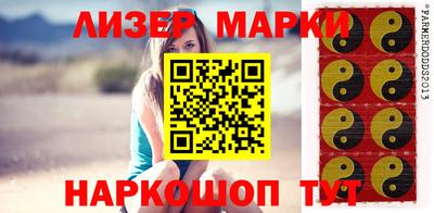 амф Кандалакша