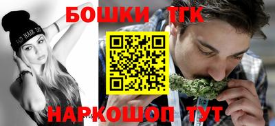 мескалин Камышлов