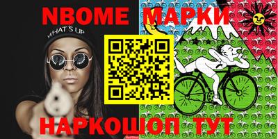 мескалин Камышлов