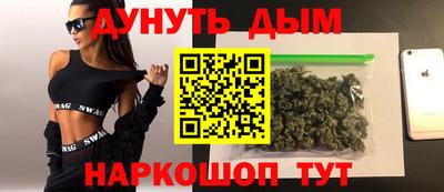 мескалин Камышлов