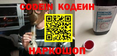 мескалин Камышлов