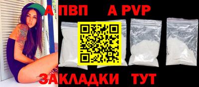 мескалин Камышлов
