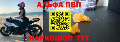 мескалин Камышлов