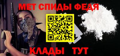 мескалин Камышлов