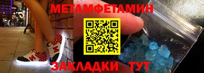 амф Кандалакша