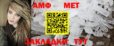 амф Кандалакша