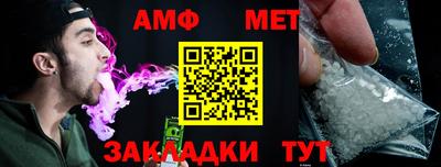 амф Кандалакша