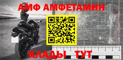 мескалин Камышлов