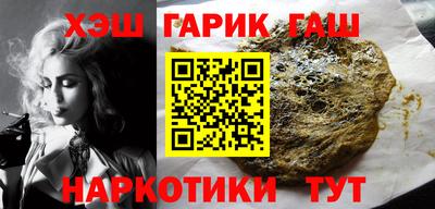 мескалин Камышлов