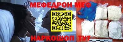 мескалин Камышлов