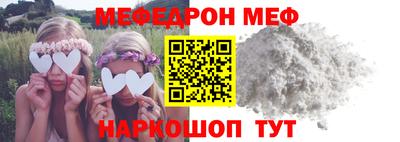амф Кандалакша