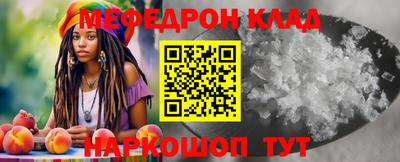амф Кандалакша