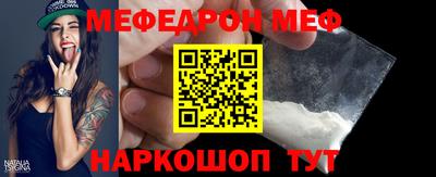 амф Кандалакша