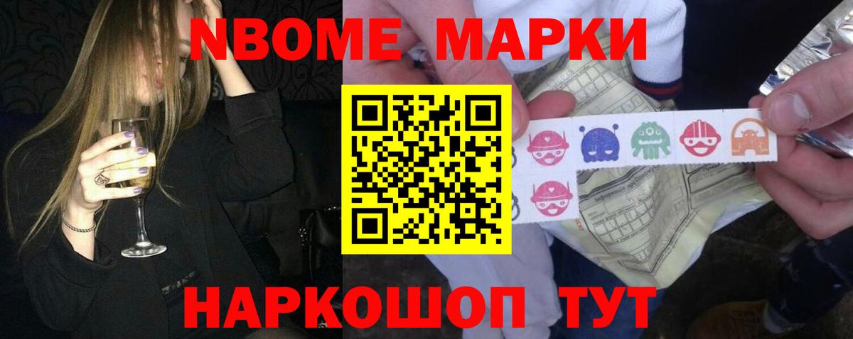 Лсд 25 экстази кислота Карачаевск