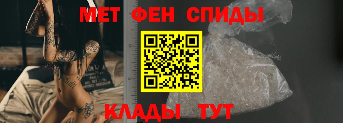 Карачаевск  Первитин витя  Первитин витя  Вход с VPN 
