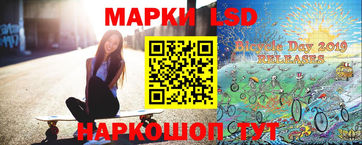 Марки N-bome 1,8мг  Вход с VPN  Карачаевск 